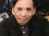 Pelaku pencabulan SH (58) sempat menjadi buronan polres ketapang